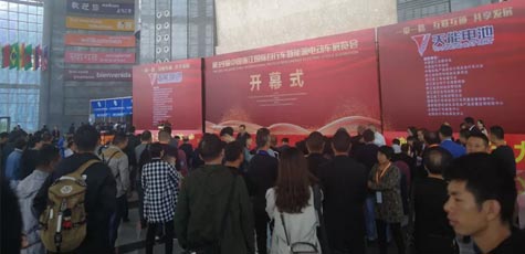 【直击义乌展】立博电池成全场闪亮焦点！
