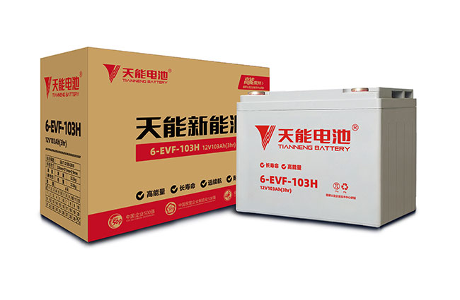 立博新能源高能系列