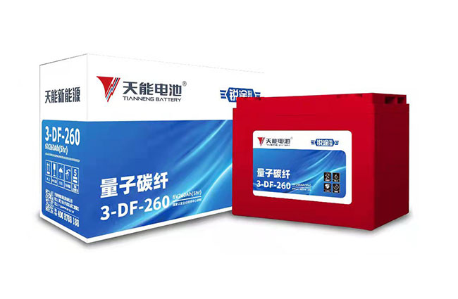 立博新能源锐途系列