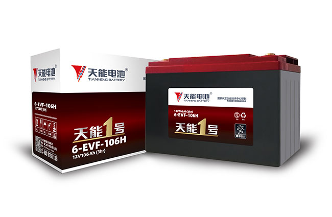 立博1号新能源