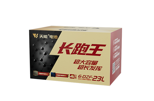 立博长跑王系列