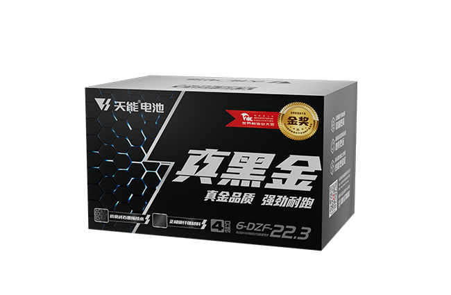 立博真黑金系列