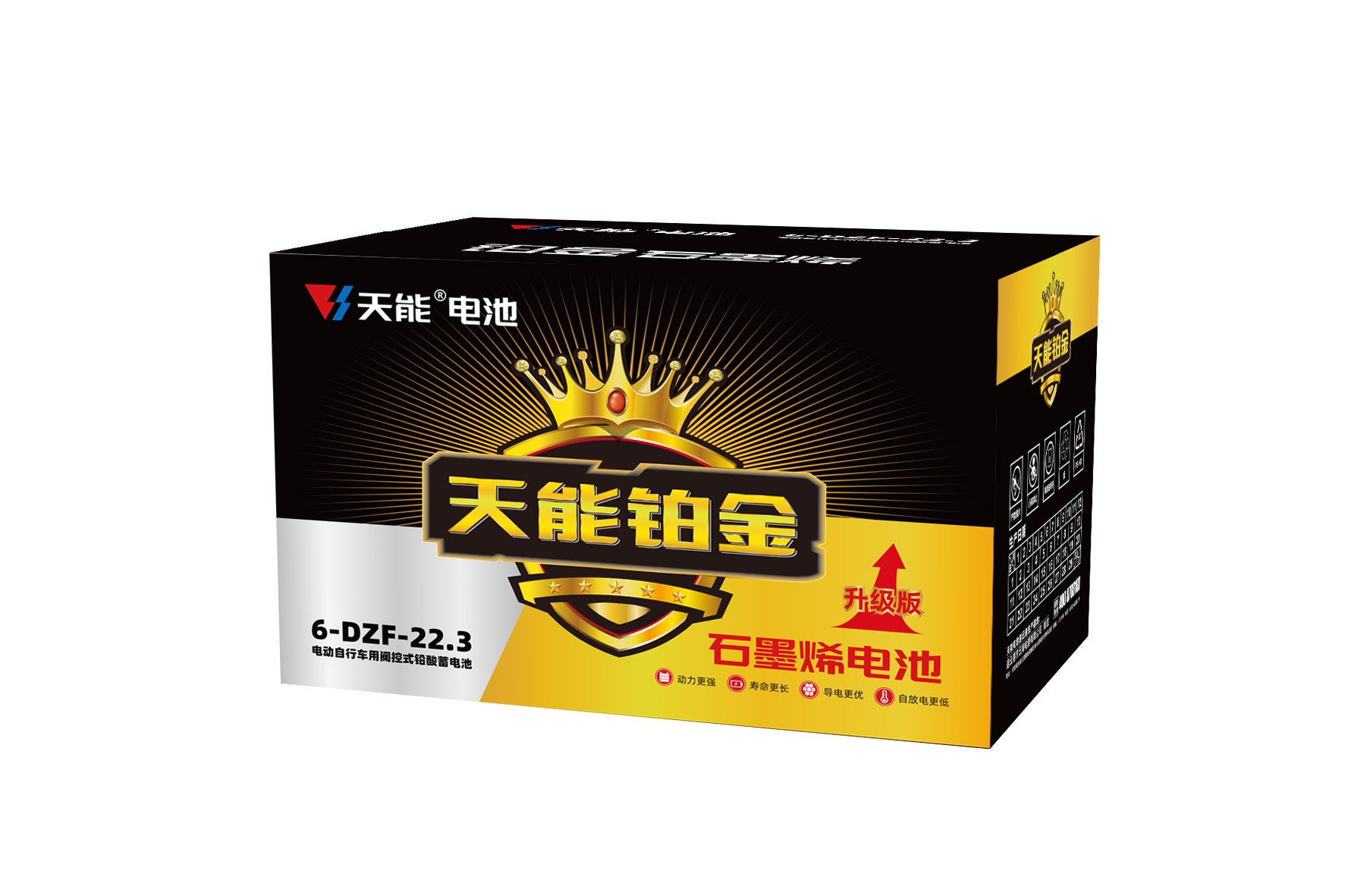立博铂金电池