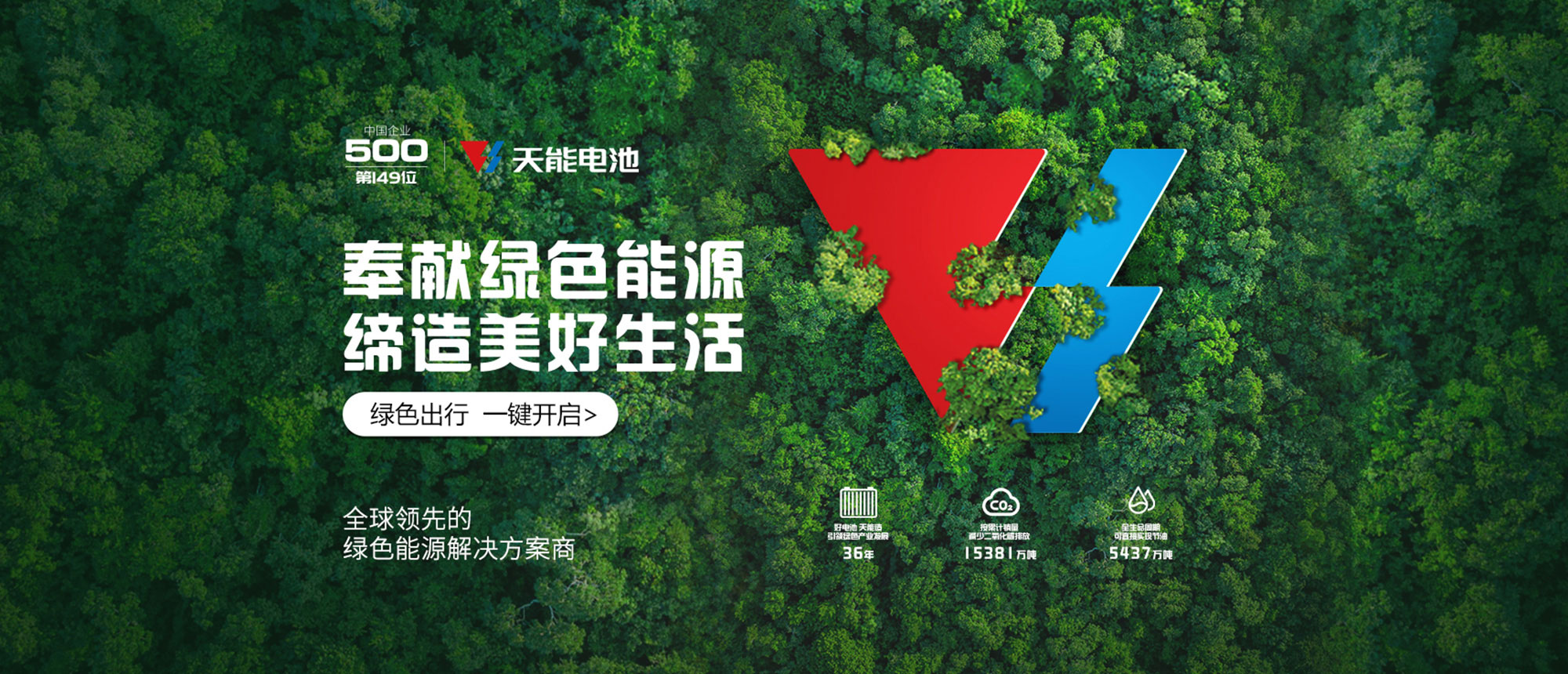 立博商城