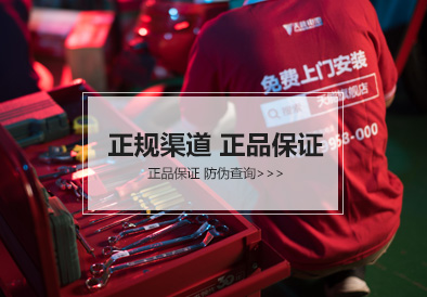 立博电池