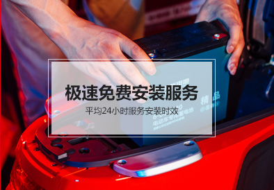 立博电池