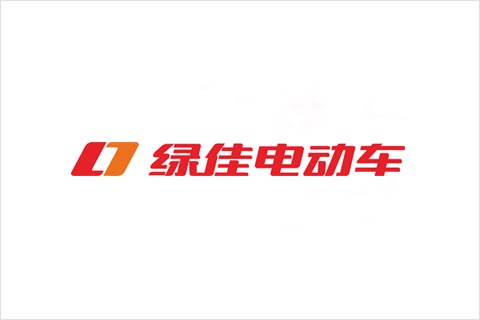 立博电池合作伙伴 绿佳电动车